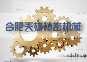 公司簡(jiǎn)介